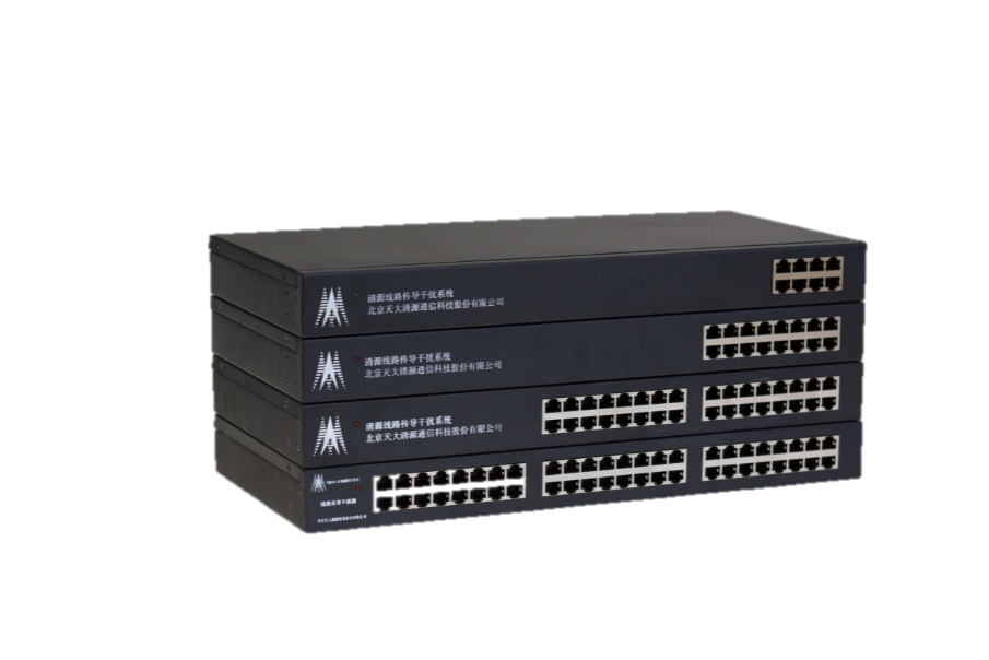 清源网络隔离传导干扰器_北京天大清源通信科技股份有限公司