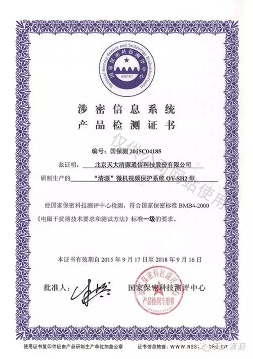 微信图片_20200103110101