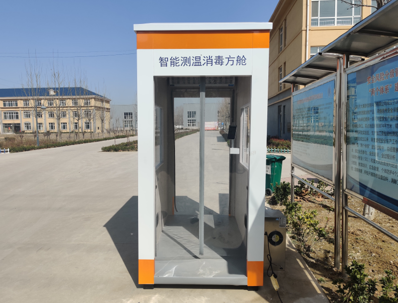 天大清源TZ-01型智能测温臭氧消毒方舱