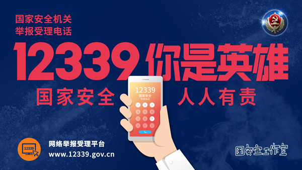 1587524053697