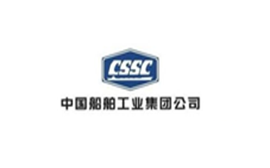 中国船舶工业集团公司_北京天大清源通信科技股份有限公司