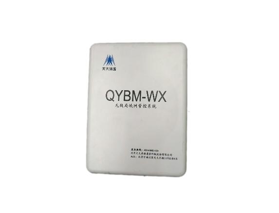 清源保密会议移动通信干扰器（无线局域网管控系统）_北京天大清源通信科技股份有限公司