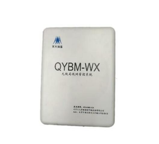 清源保密会议移动通信干扰器（无线局域网管控系统）_北京天大清源通信科技股份有限公司