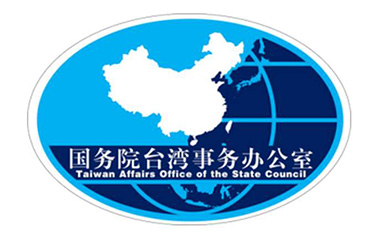 国务院台办_北京天大清源通信科技股份有限公司