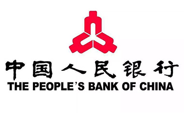 中国人民银行_北京天大清源通信科技股份有限公司