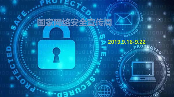 坚持安全可控和开放创新并重_北京天大清源通信科技股份有限公司