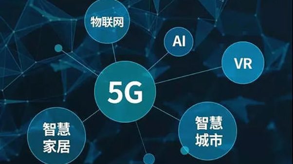 2019年信息安全领域热词回顾_北京天大清源通信科技股份有限公司