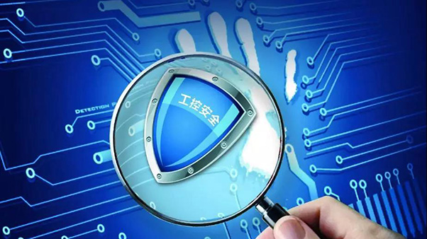 军工行业控制系统信息安全需求与防护_北京天大清源通信科技股份有限公司