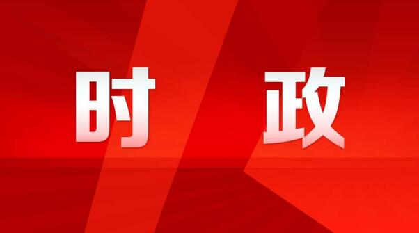 中央军委主席习近平签署命令 ：发布《军队保密条例》_北京天大清源通信科技股份有限公司