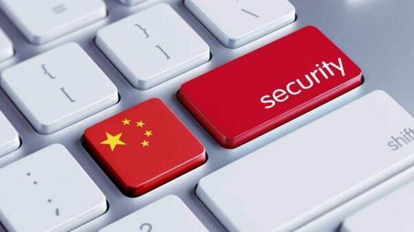 政协委员谈《网络安全审查办法》_北京天大清源通信科技股份有限公司